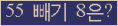 ⸦ Ŭ ּ.