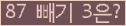 ⸦ Ŭ ּ.