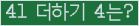 ⸦ Ŭ ּ.