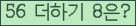 ⸦ Ŭ ּ.