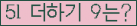 ⸦ Ŭ ּ.