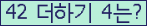 ⸦ Ŭ ּ.