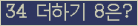 ⸦ Ŭ ּ.
