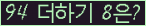 ⸦ Ŭ ּ.