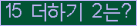 ⸦ Ŭ ּ.
