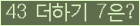 ⸦ Ŭ ּ.