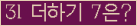 ⸦ Ŭ ּ.