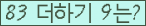 ⸦ Ŭ ּ.