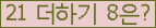 ⸦ Ŭ ּ.