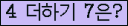 ⸦ Ŭ ּ.