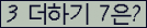 ⸦ Ŭ ּ.
