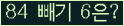 ⸦ Ŭ ּ.