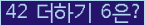 ⸦ Ŭ ּ.
