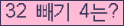 ⸦ Ŭ ּ.