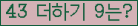 ⸦ Ŭ ּ.