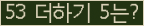 ⸦ Ŭ ּ.