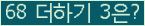 ⸦ Ŭ ּ.
