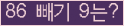 ⸦ Ŭ ּ.
