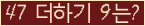 ⸦ Ŭ ּ.
