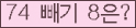 ⸦ Ŭ ּ.