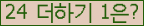 ⸦ Ŭ ּ.