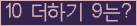 ⸦ Ŭ ּ.