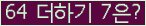 ⸦ Ŭ ּ.
