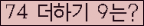 ⸦ Ŭ ּ.