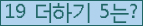 ⸦ Ŭ ּ.
