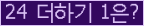 ⸦ Ŭ ּ.