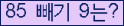 ⸦ Ŭ ּ.