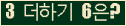 ⸦ Ŭ ּ.
