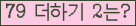 ⸦ Ŭ ּ.