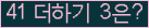 ⸦ Ŭ ּ.