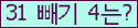⸦ Ŭ ּ.