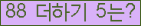 ⸦ Ŭ ּ.