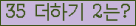 ⸦ Ŭ ּ.