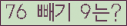 ⸦ Ŭ ּ.