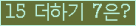 ⸦ Ŭ ּ.