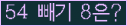 ⸦ Ŭ ּ.