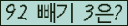 ⸦ Ŭ ּ.