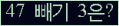 ⸦ Ŭ ּ.