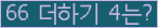 ⸦ Ŭ ּ.