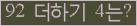 ⸦ Ŭ ּ.