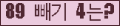 ⸦ Ŭ ּ.