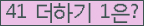 ⸦ Ŭ ּ.