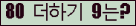⸦ Ŭ ּ.