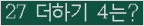 ⸦ Ŭ ּ.