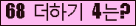 ⸦ Ŭ ּ.