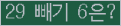 ⸦ Ŭ ּ.